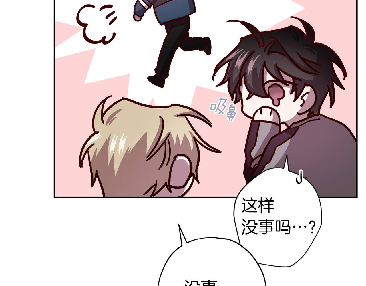 第47话 得知真相90