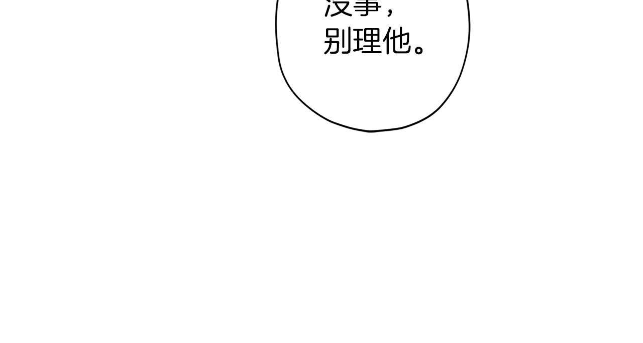第47话 得知真相91