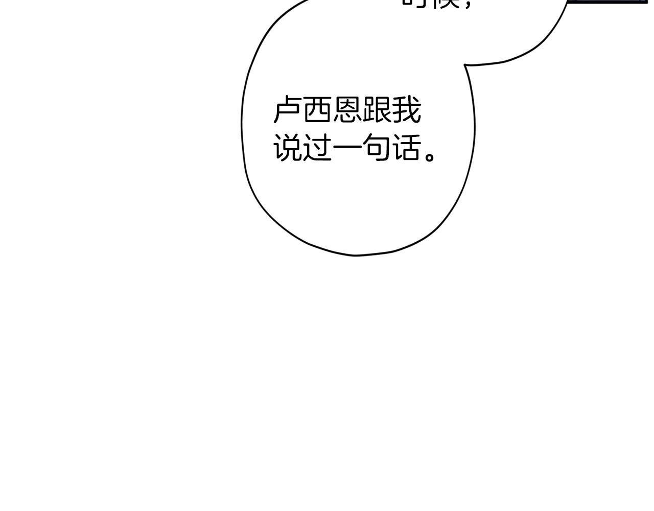 第47话 得知真相96