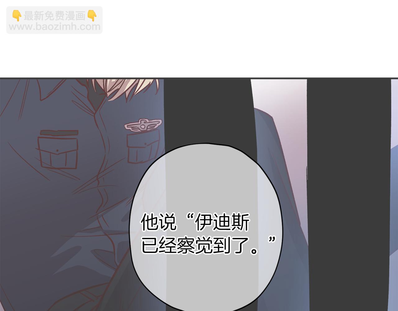 第47话 得知真相97
