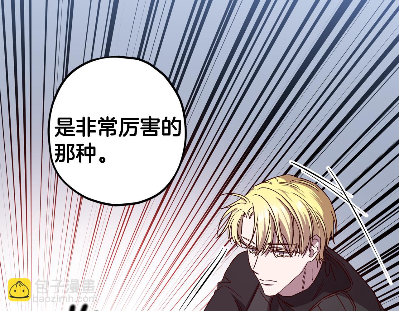 第61话 神秘人101