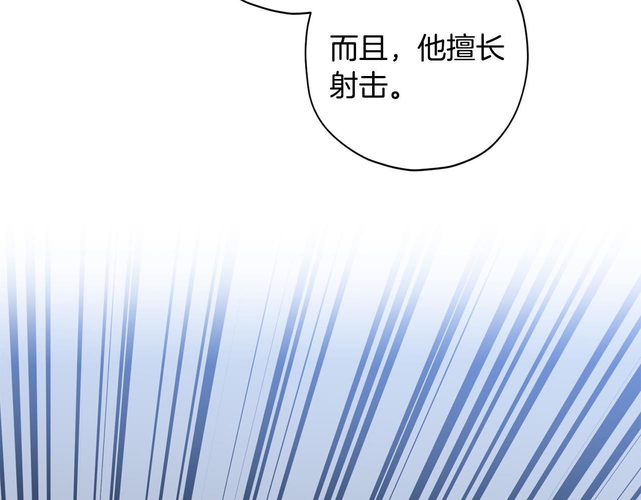 第61话 神秘人104