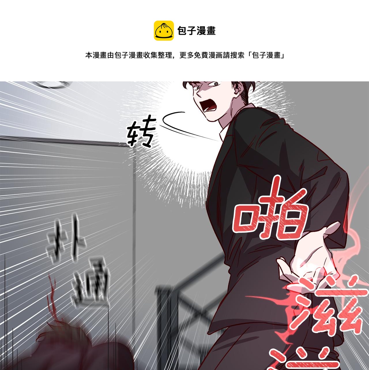 第61话 神秘人108