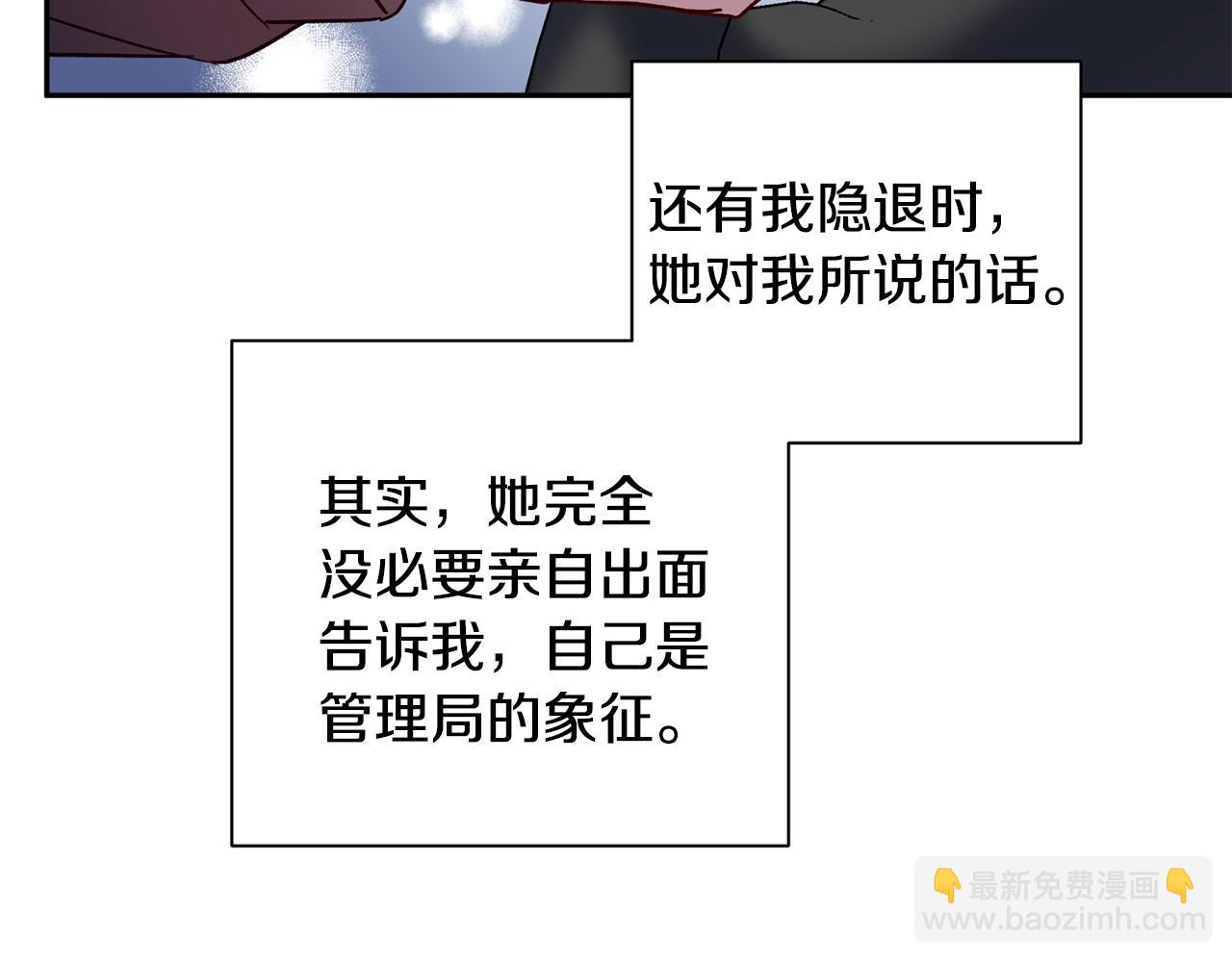 第61话 神秘人11