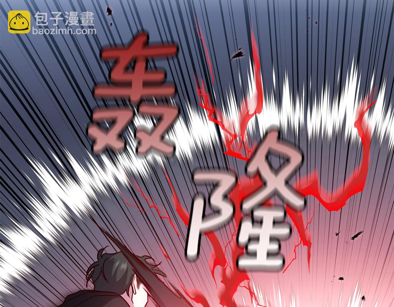 第61话 神秘人111