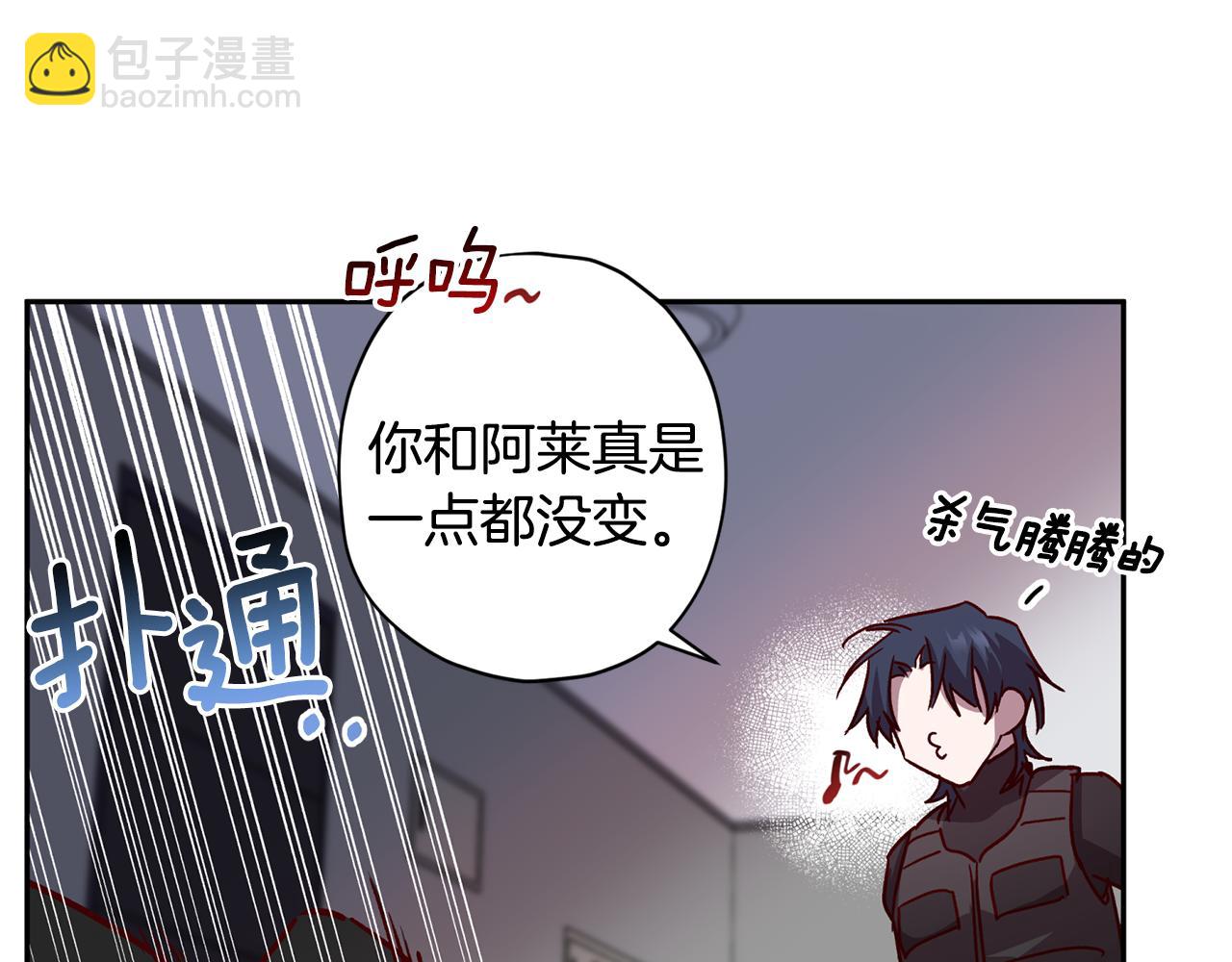 第61话 神秘人121