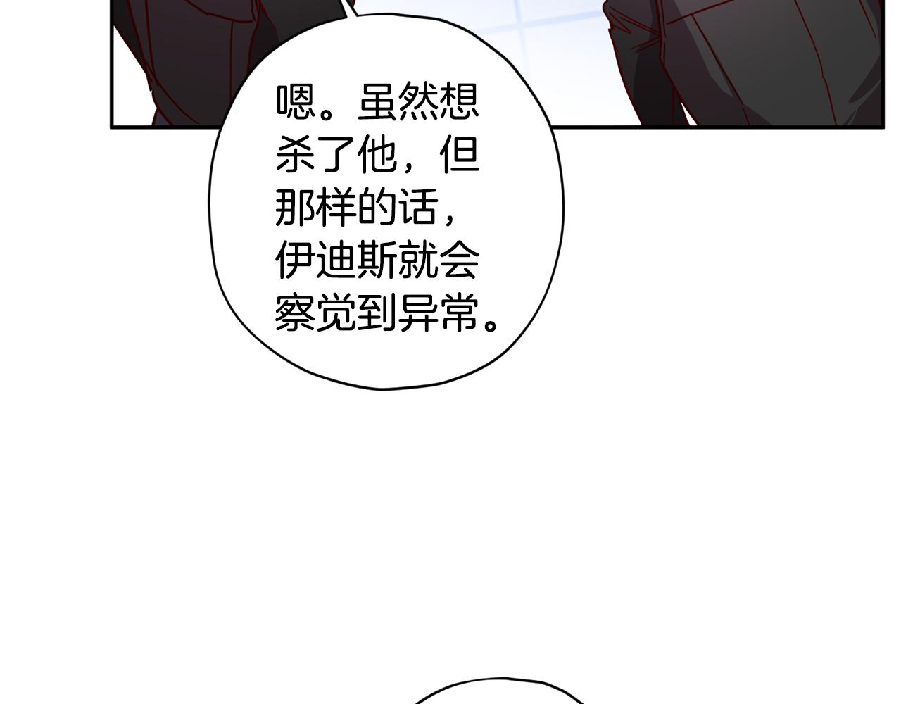 第61话 神秘人124