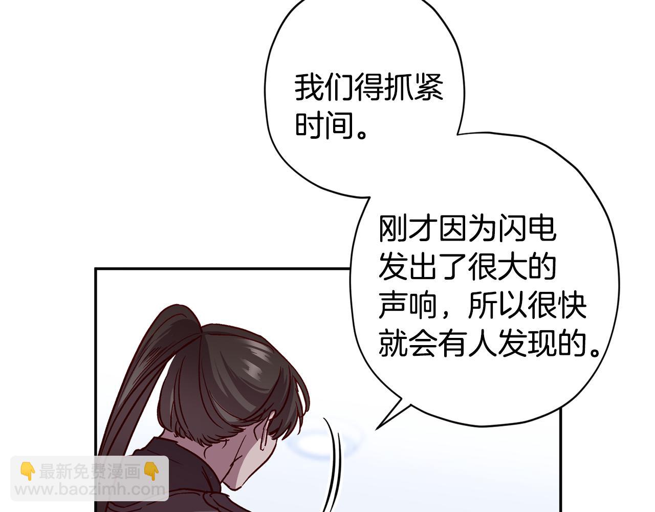 第61话 神秘人125