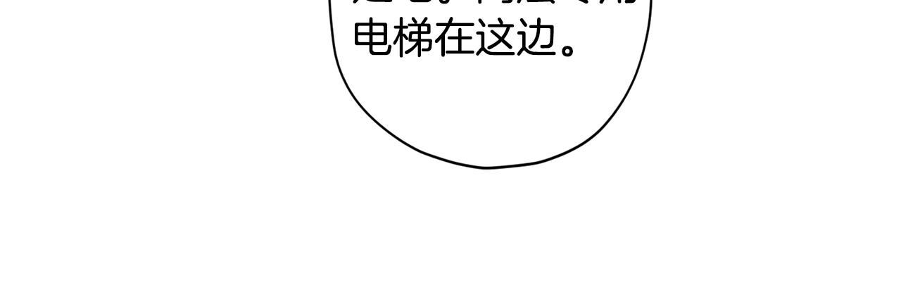 第61话 神秘人127