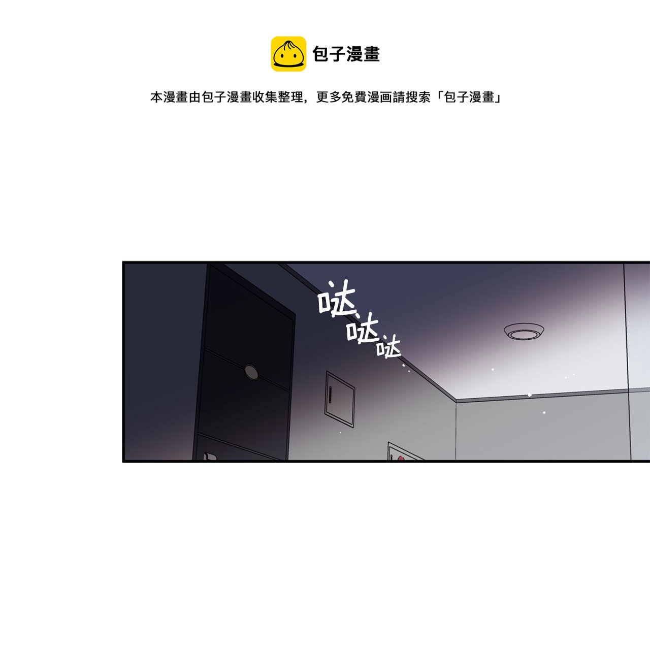 第61话 神秘人128