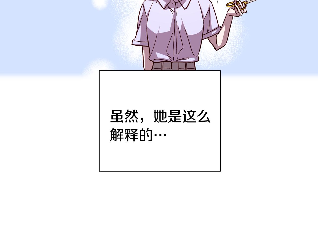 第61话 神秘人13