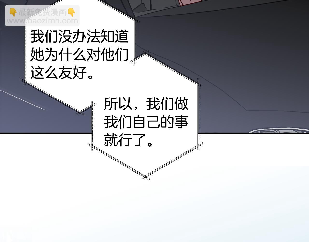 第61话 神秘人15