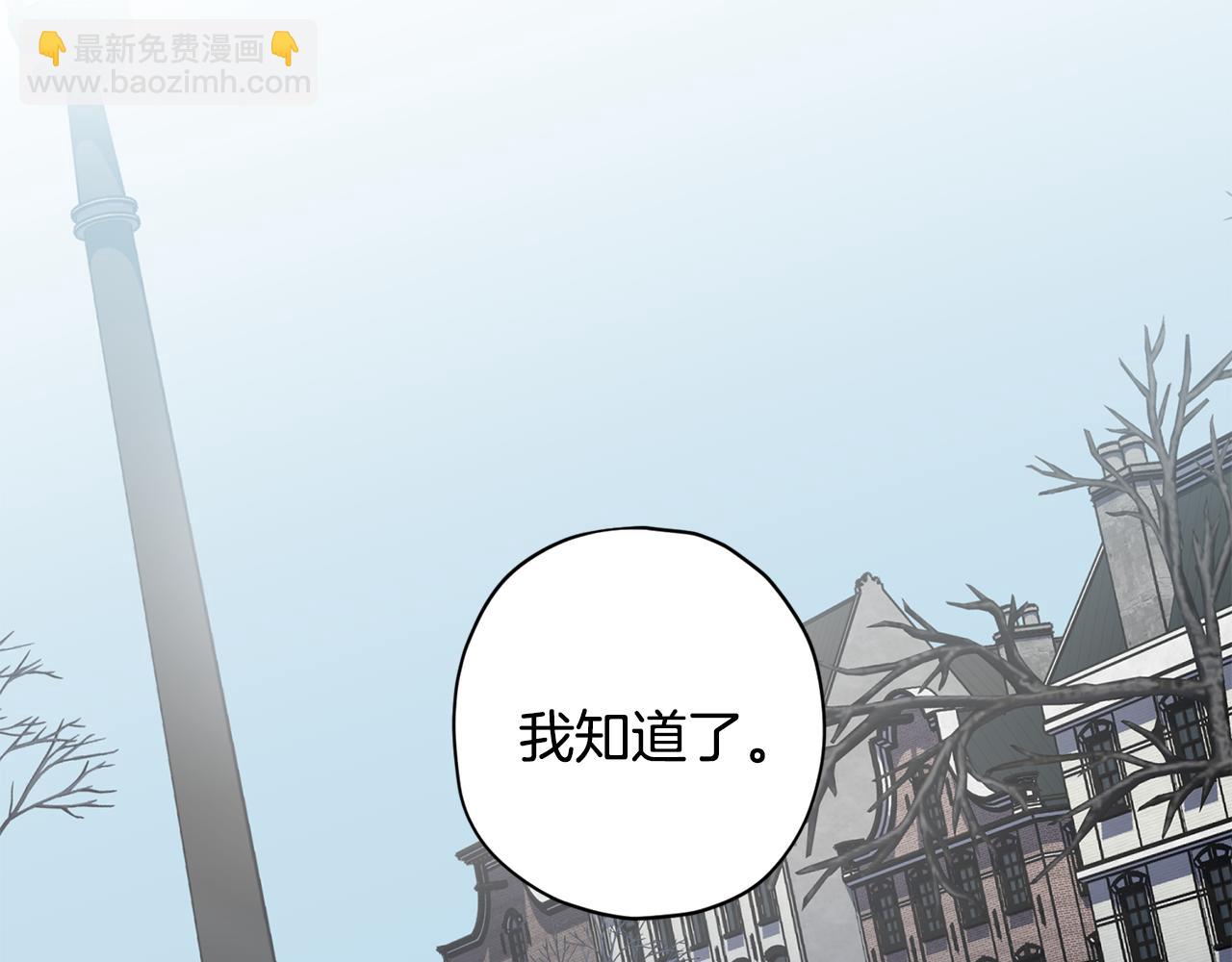 第61话 神秘人16