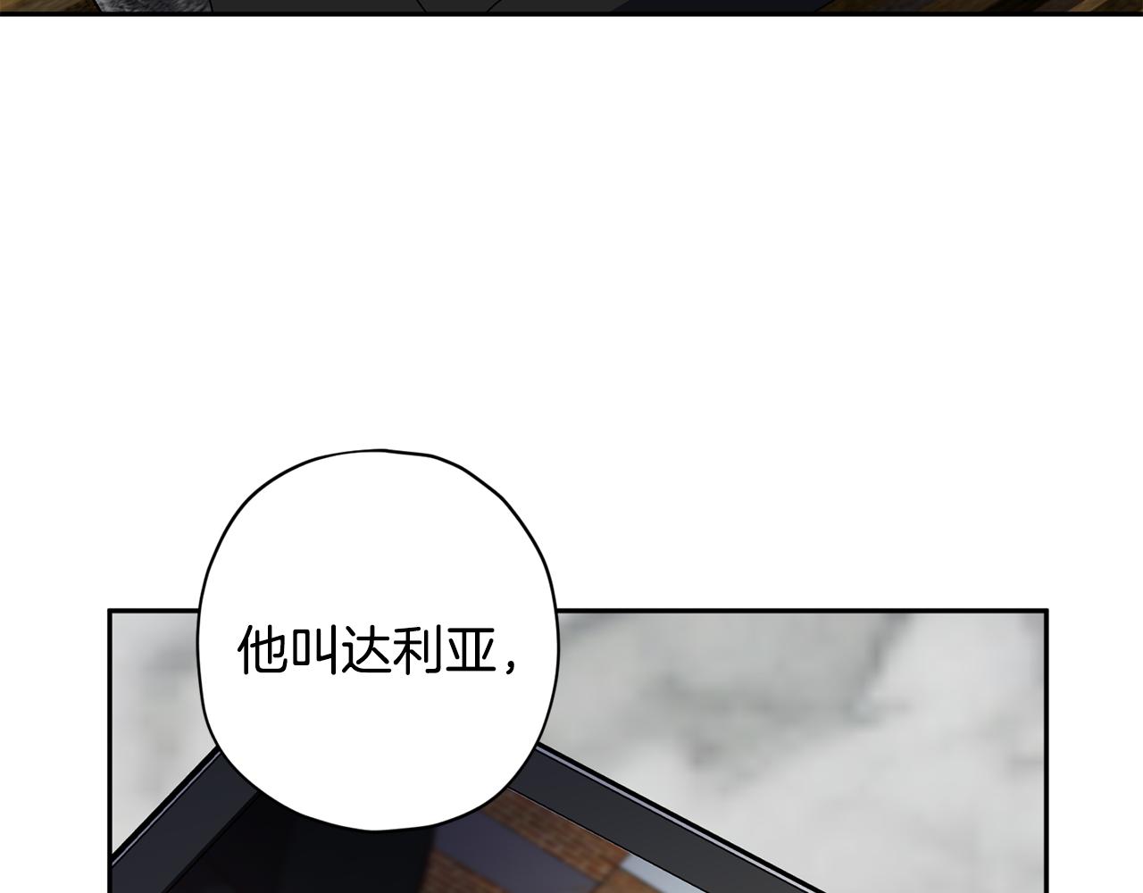 第61话 神秘人21