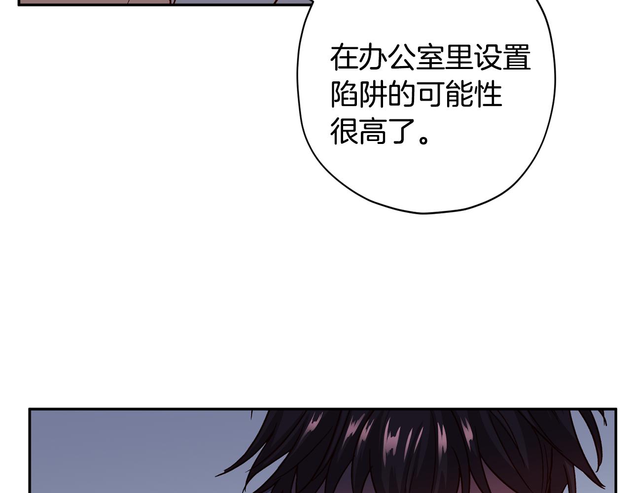 第61话 神秘人25