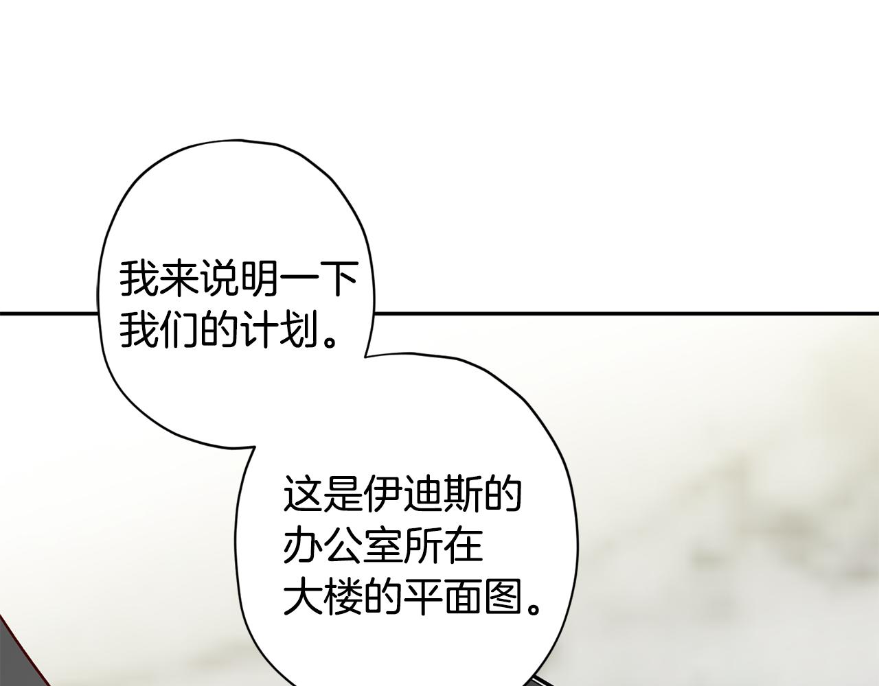 第61话 神秘人27