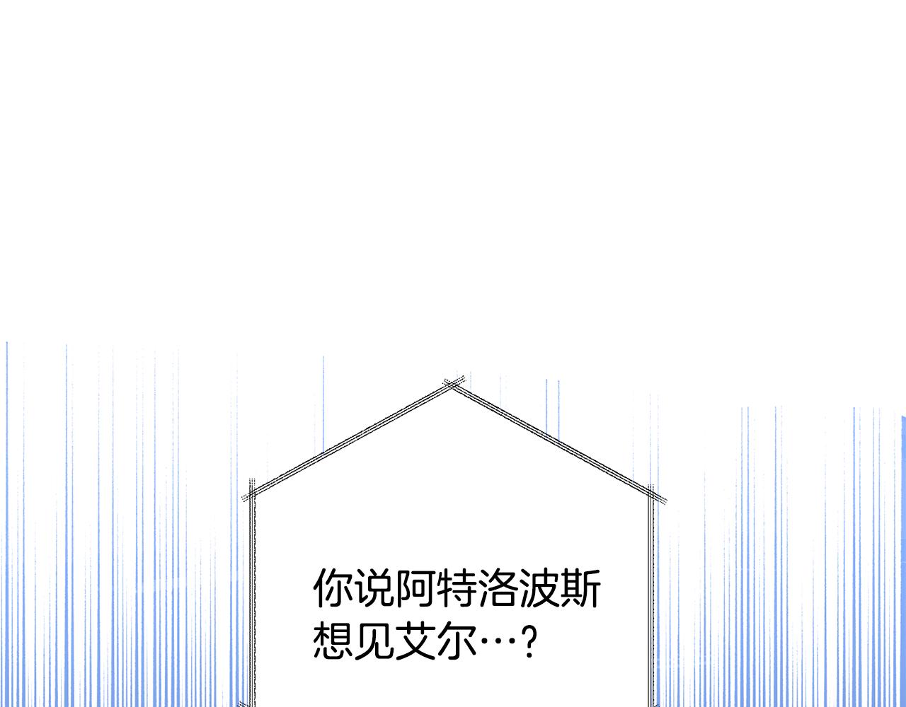 第61话 神秘人3