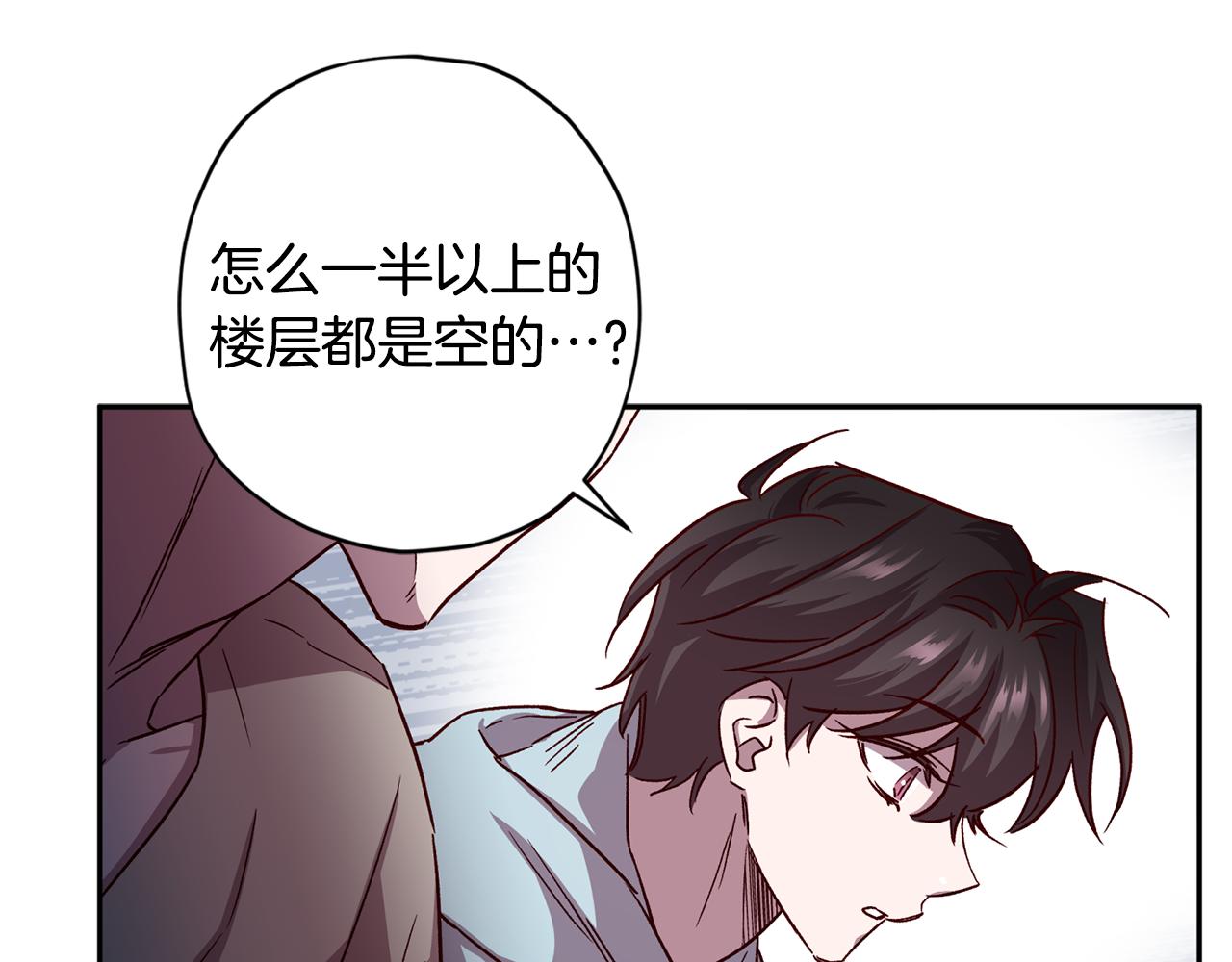 第61话 神秘人31