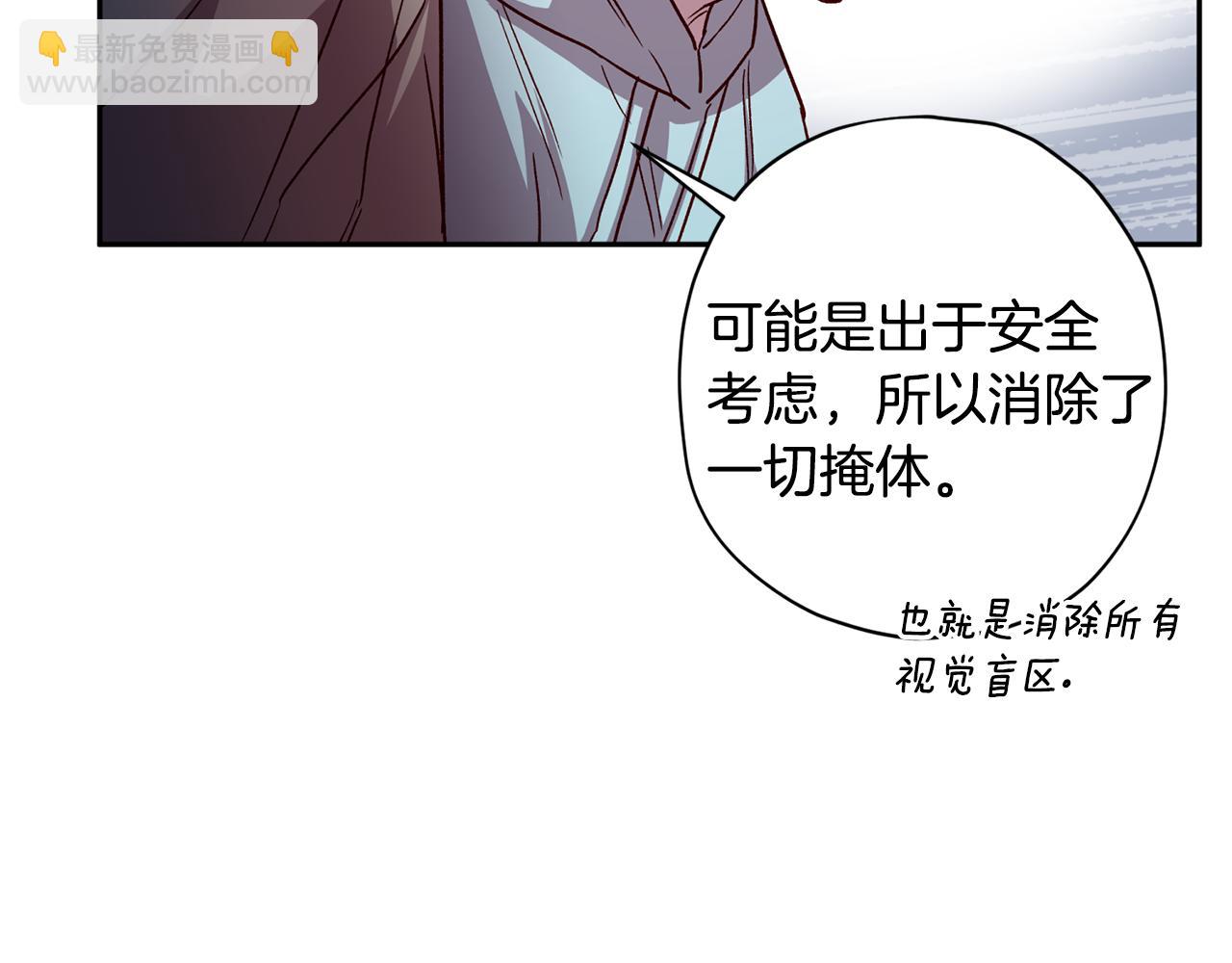 第61话 神秘人32