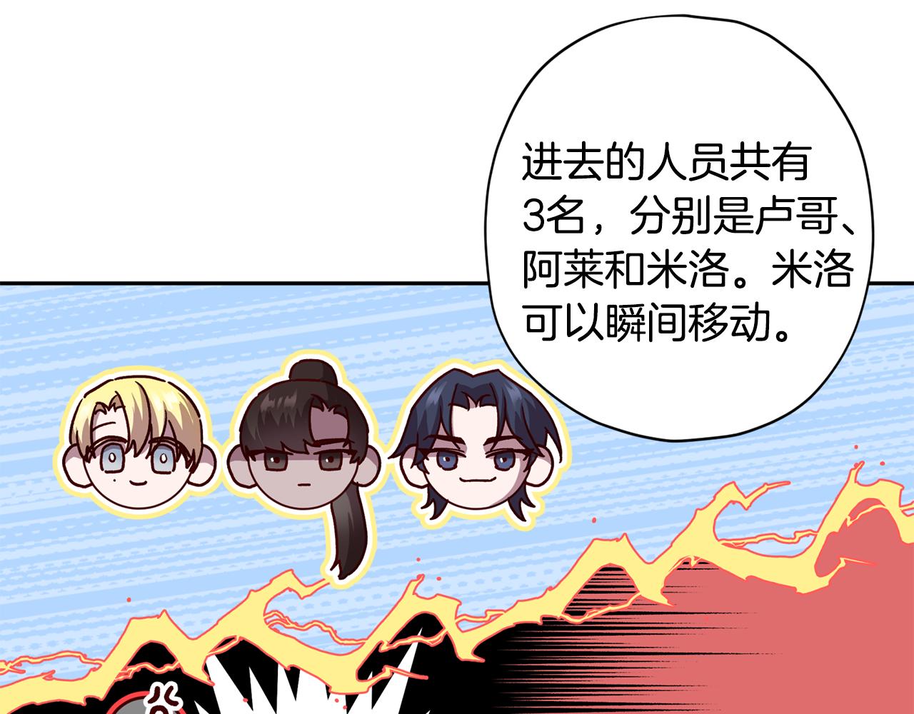 第61话 神秘人35
