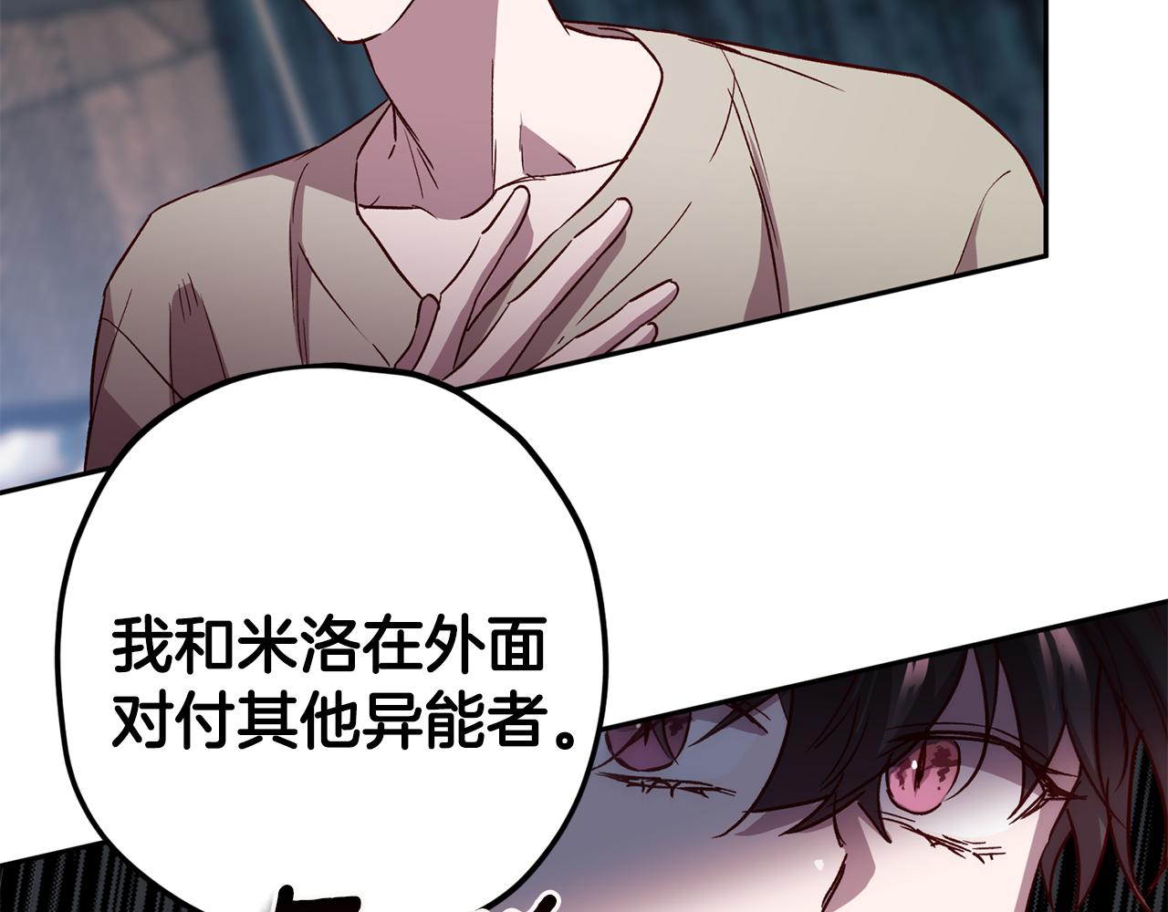 第61话 神秘人45