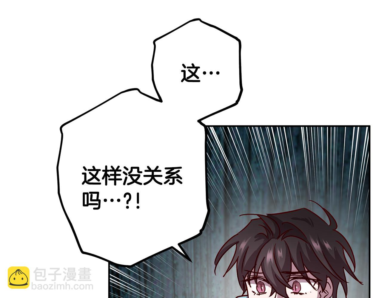第61话 神秘人47