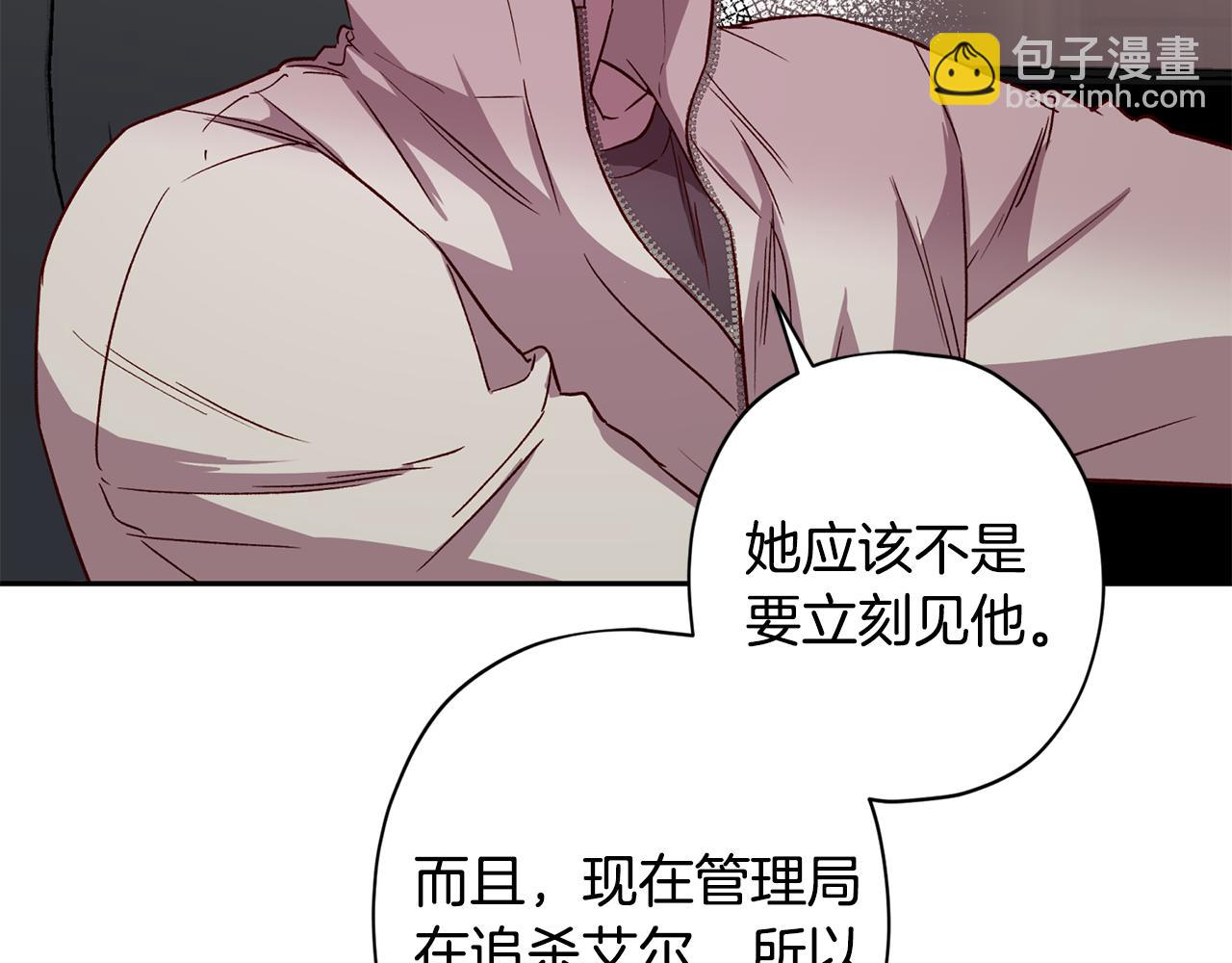 第61话 神秘人5