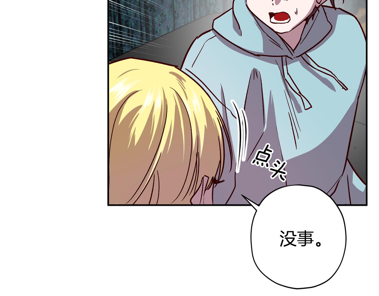 第61话 神秘人52