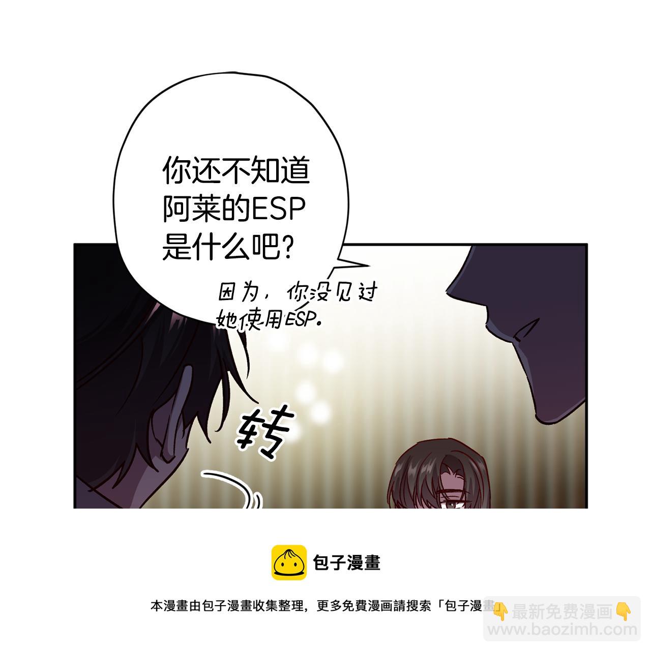 第61话 神秘人54