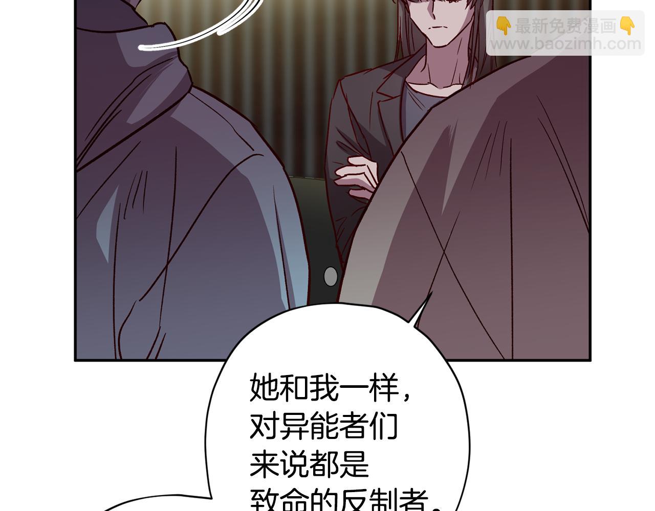 第61话 神秘人55