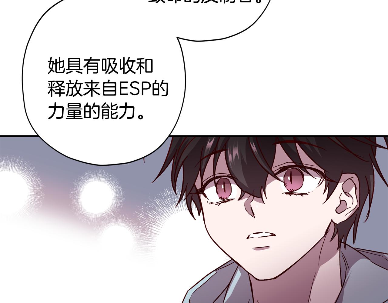 第61话 神秘人56