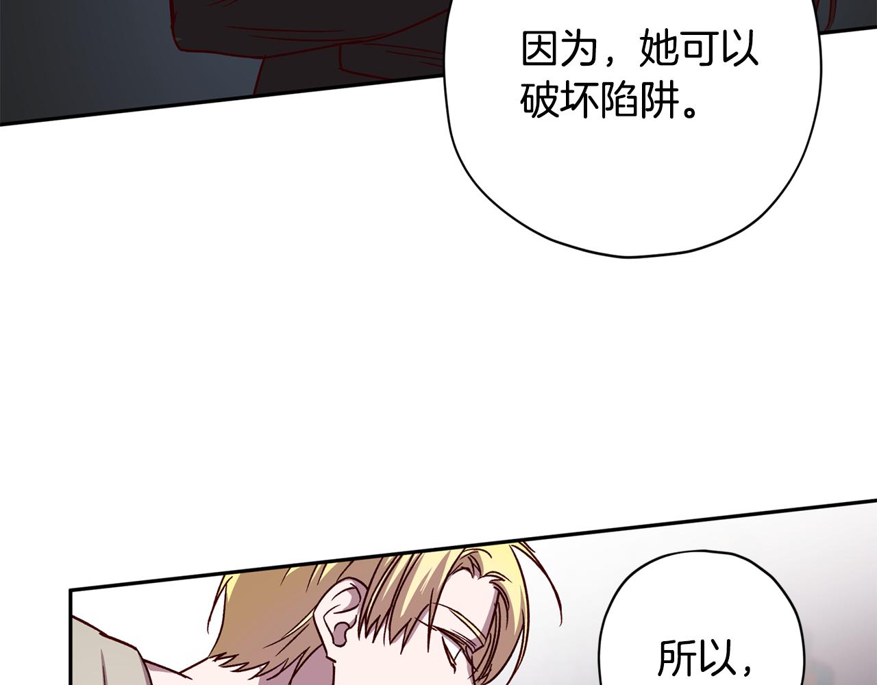 第61话 神秘人59