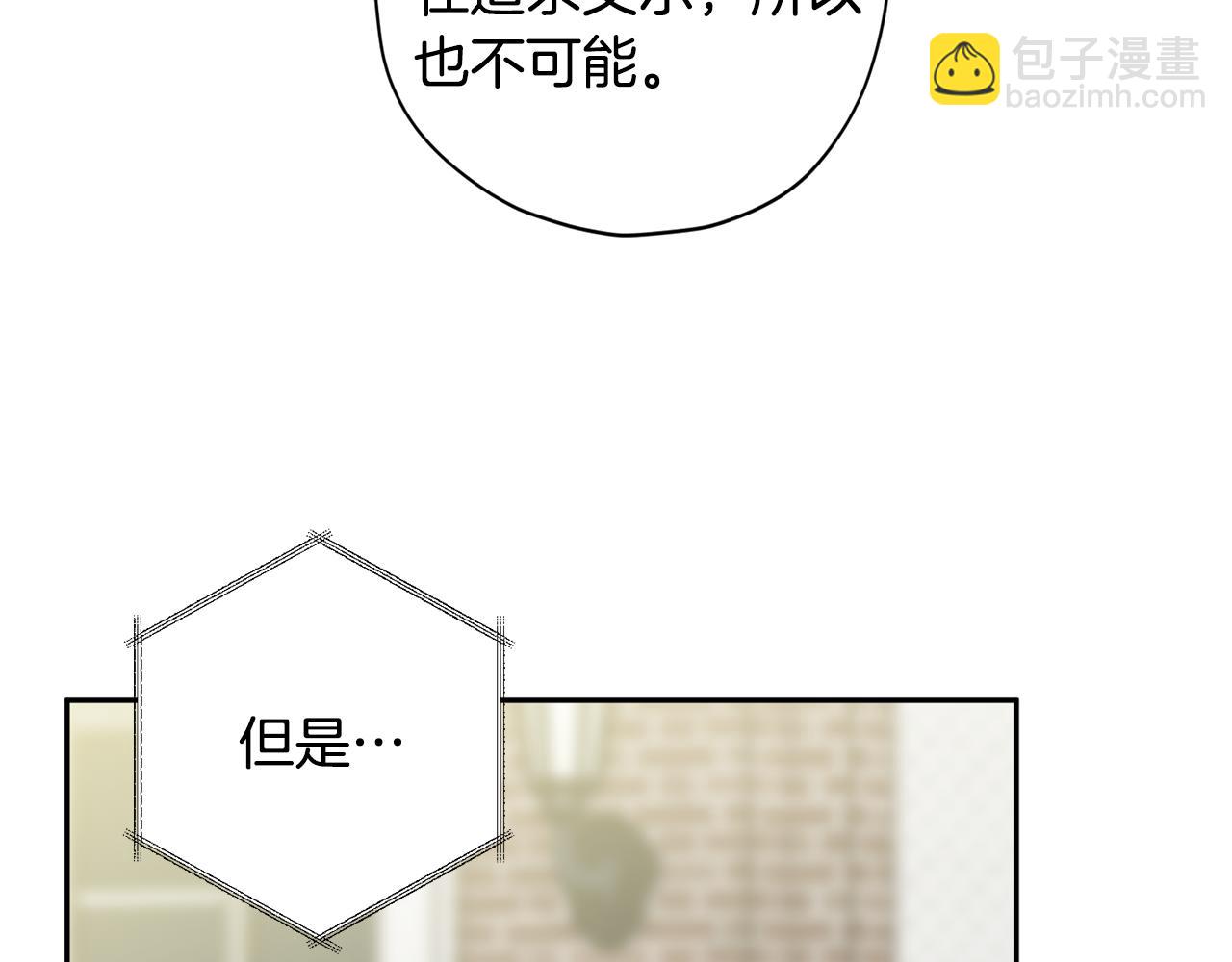 第61话 神秘人6