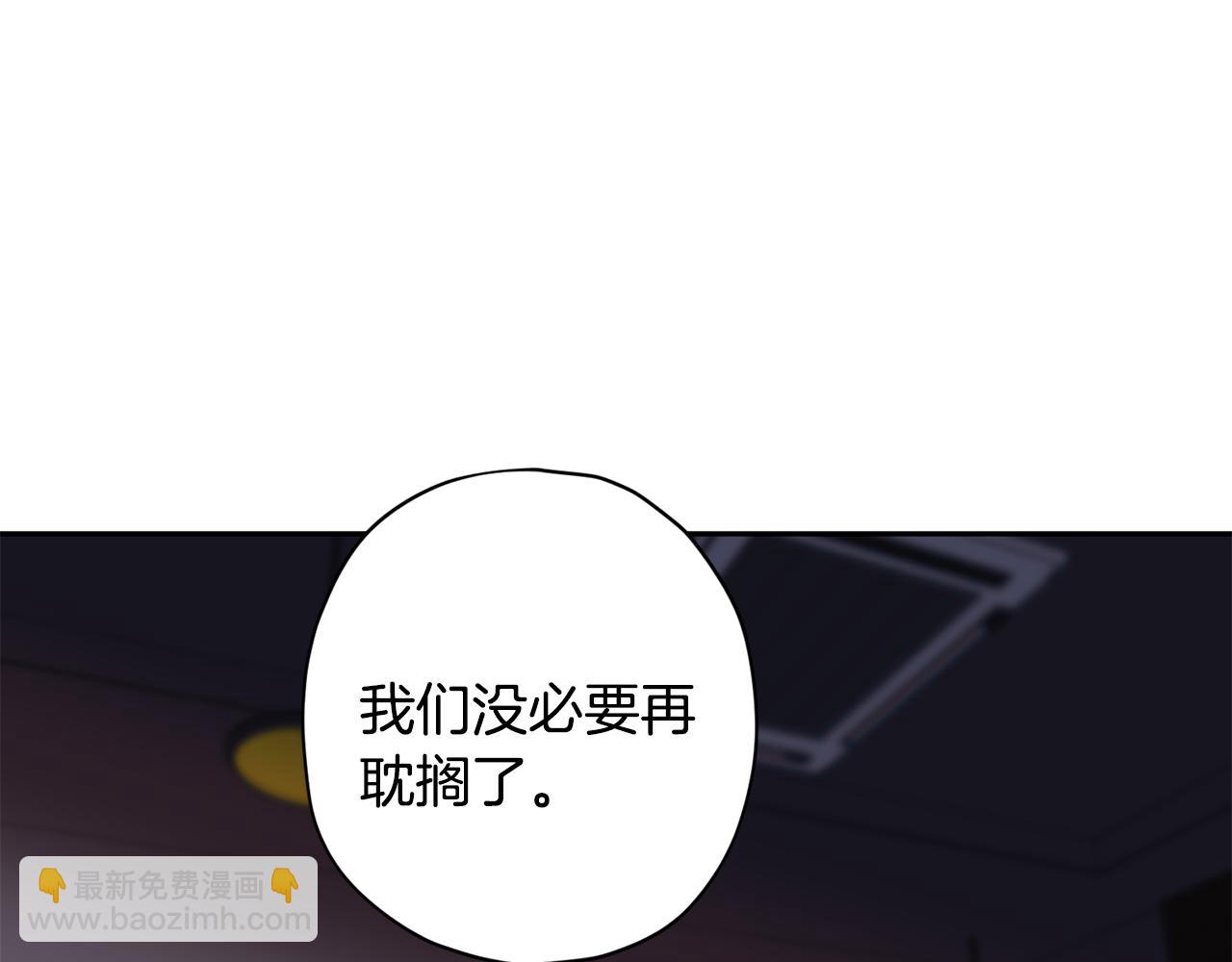 第61话 神秘人62