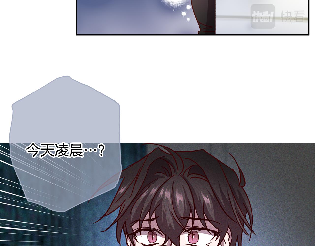 第61话 神秘人70