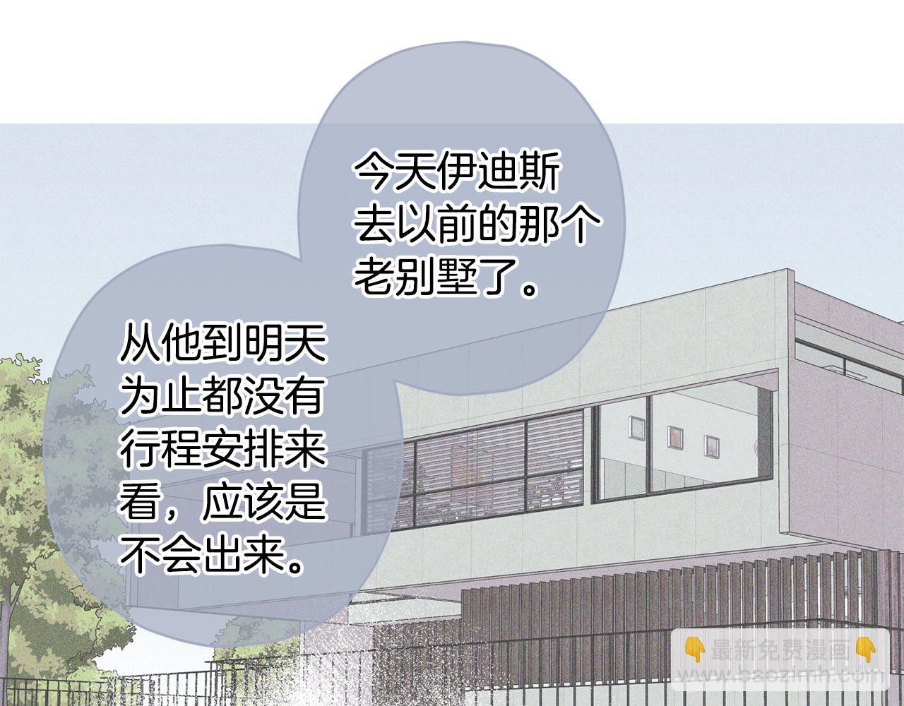 第61话 神秘人72