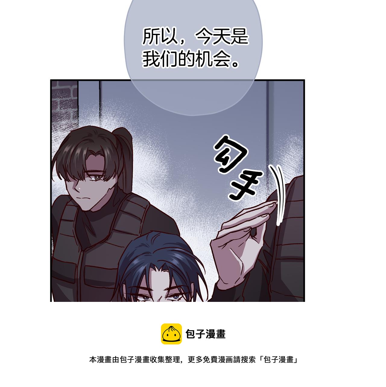 第61话 神秘人74