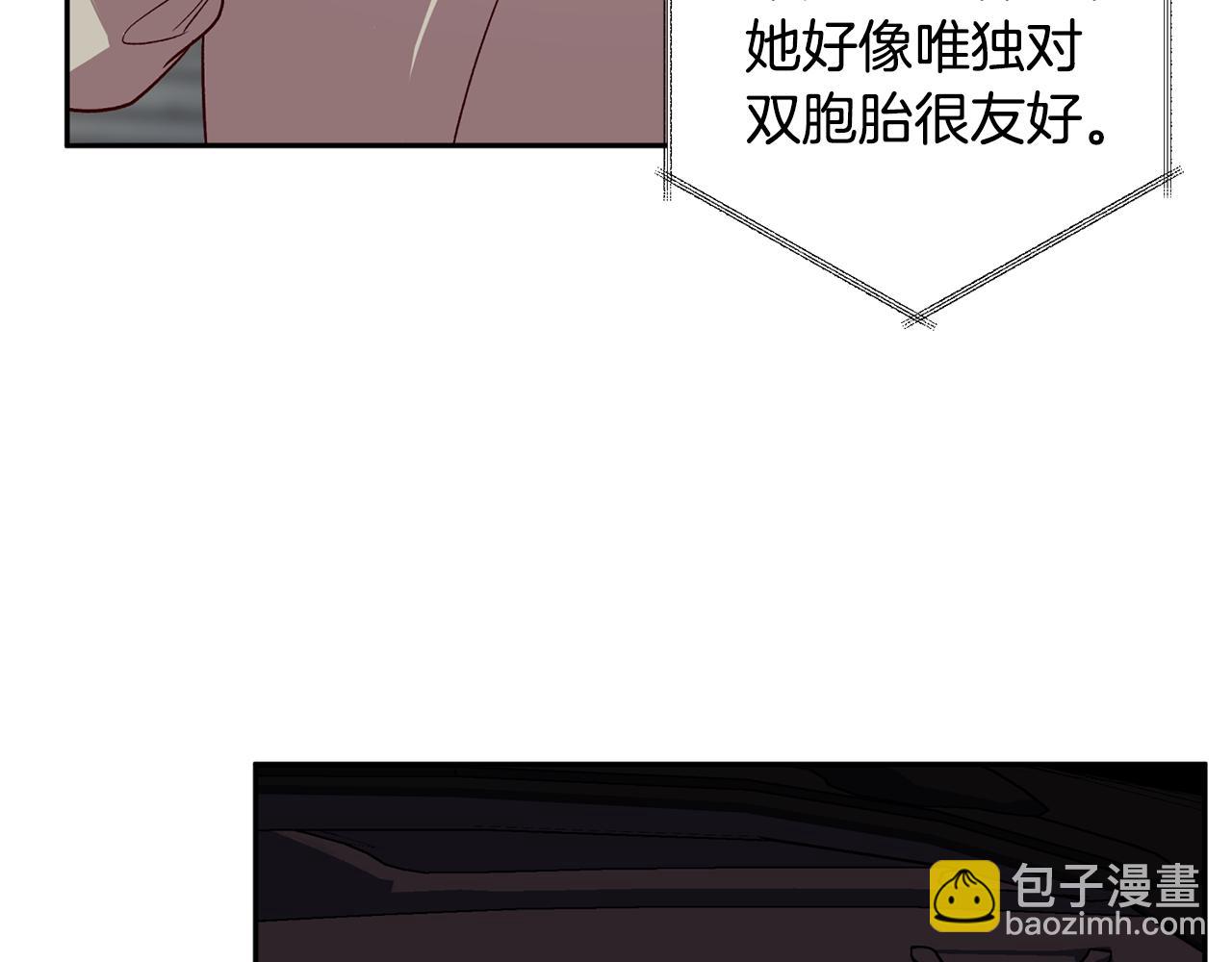 第61话 神秘人8