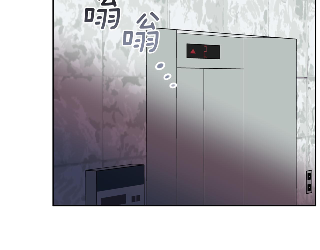 第61话 神秘人82