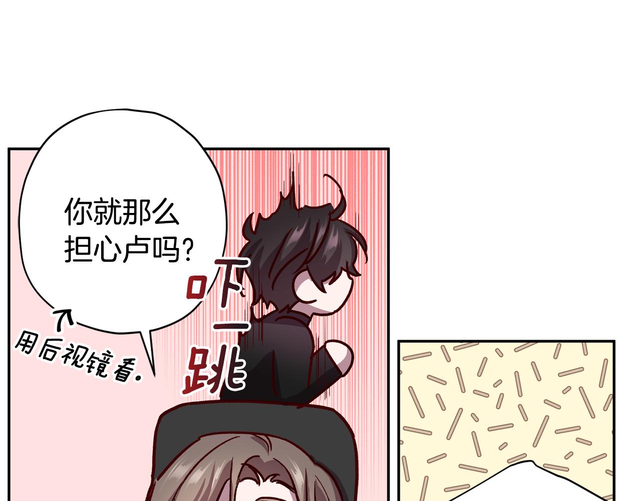 第61话 神秘人87