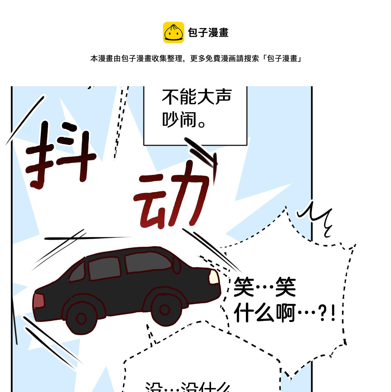第61话 神秘人94