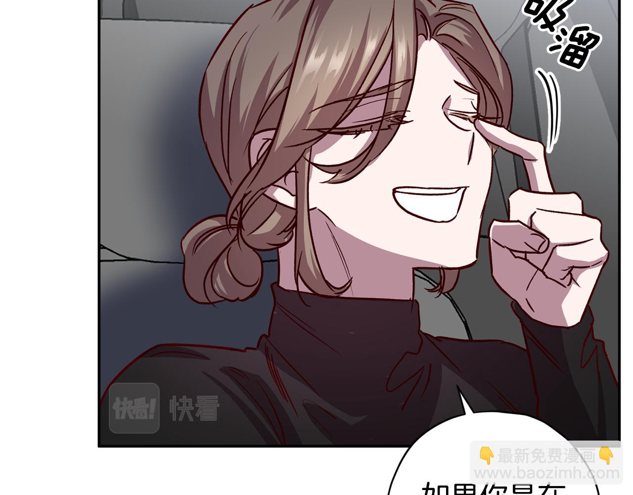 第61话 神秘人96