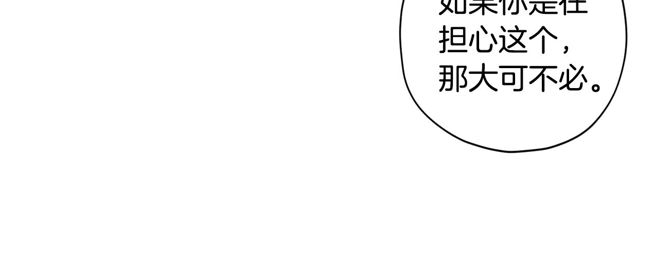 第61话 神秘人97