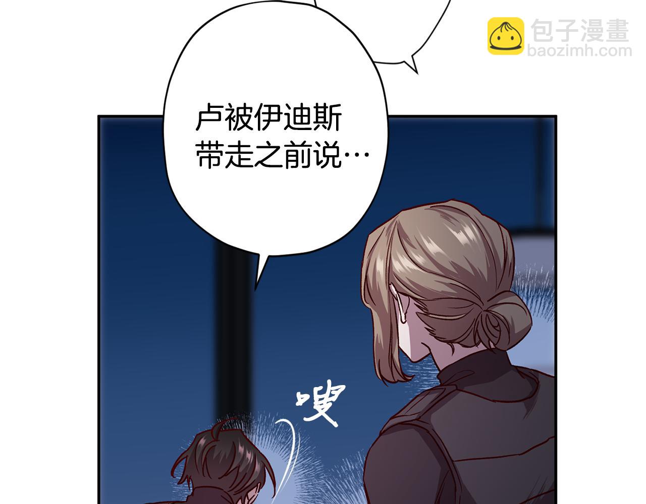 第65话 力量103