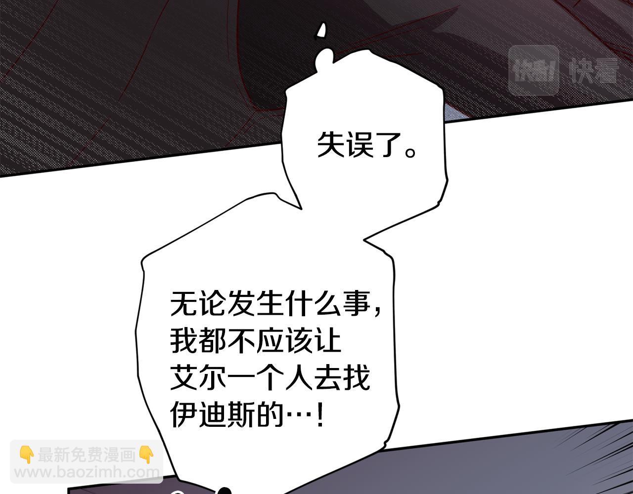 第65话 力量42