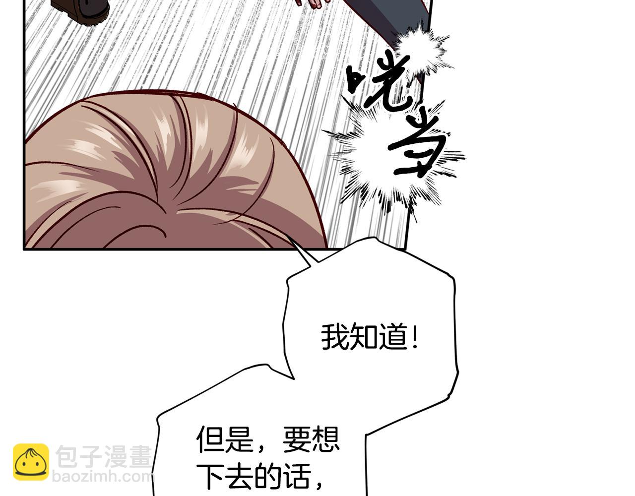 第65话 力量7