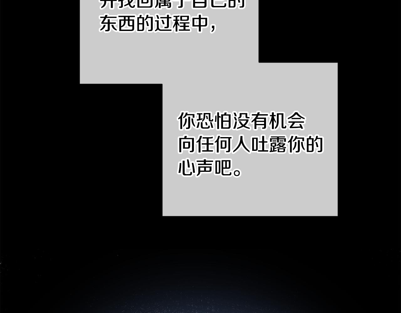第65话 力量96