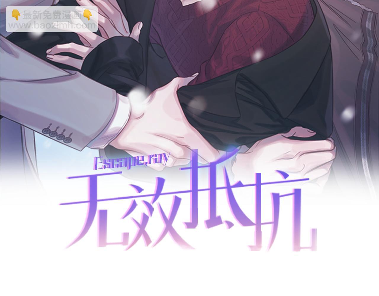 第73话 他的价值1