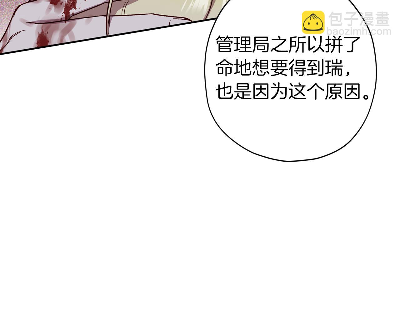 第73话 他的价值106