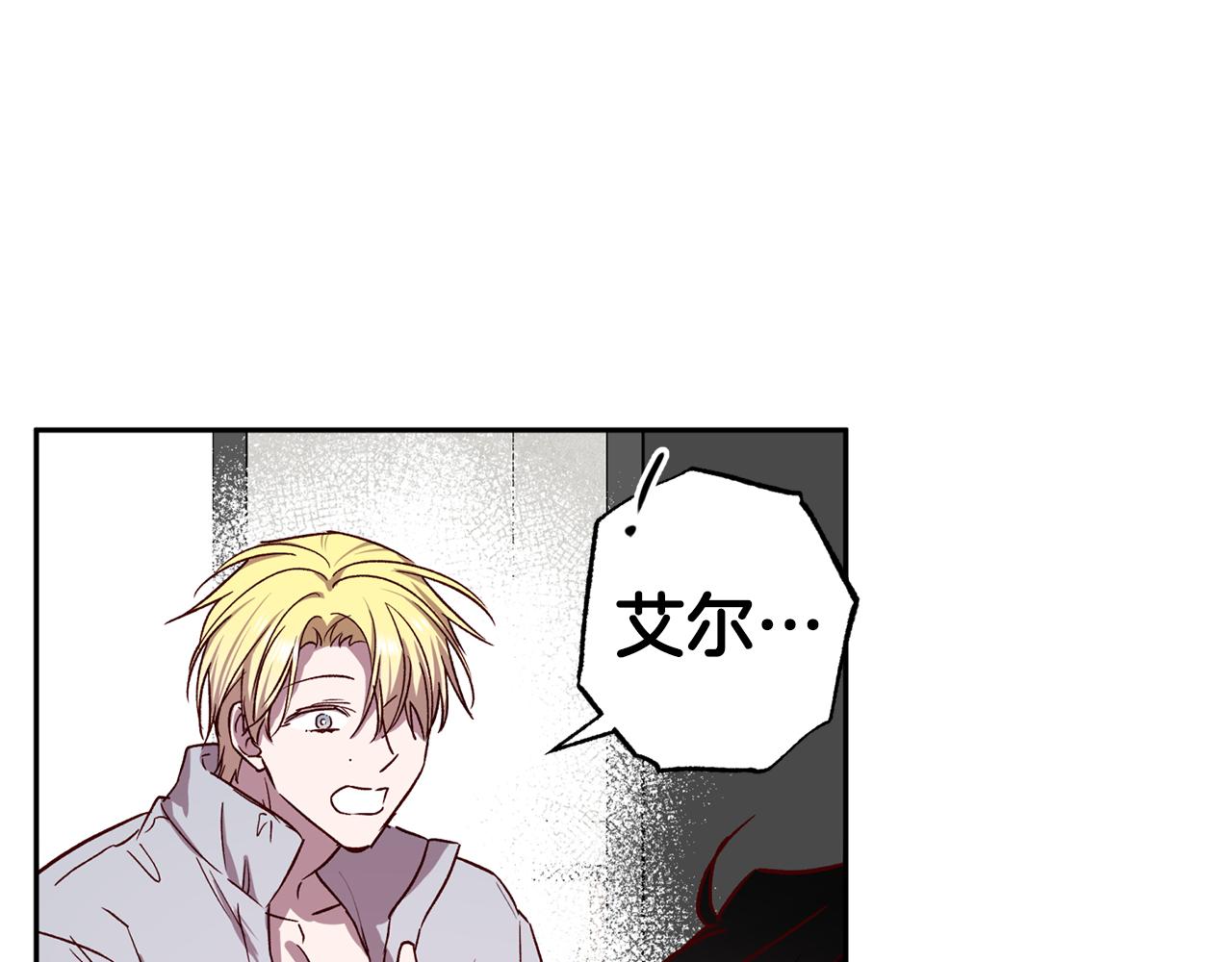第73话 他的价值11